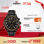 天梭（TISSOT）瑞士手表 速馳古潮系列腕表 皮帶石英男表T116.617.36.052.02