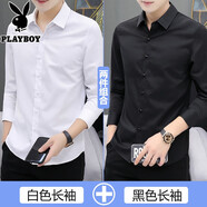 花花公子（PLAYBOY）高檔冰絲短袖襯衫男夏季修身白色免燙抗皺男士商務(wù)休閑半袖襯衣 8066白色長(cháng)+8066黑色長(cháng) 4XL /43碼