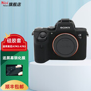 耐影硅膠套適用索尼微單全畫幅A7R2 R3 R4 R3a A9II M3 M2硅膠A7M3保護套 A7R3/M3(通用)-黑色
