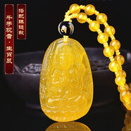 玉有情黃玉髓吊墜男女款本命佛生肖守護神項鏈本命年送男友女友生日禮物 生肖鼠-千手觀(guān)音菩薩