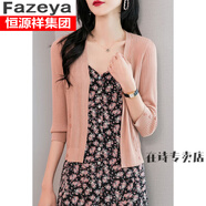 彩羊（Fazeya）2023夏季新款女冰絲開衫V領(lǐng)寬松九分袖外搭針織衫洋氣百搭薄 粉色(上衣) 2XL 135-150斤