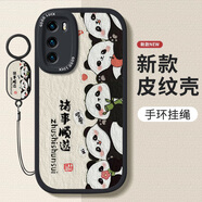 澤逸 適用華為p40/pro手機殼 P40Pro+全包防摔卡通軟殼新款中國風(fēng)硅膠皮紋保護套熊貓紫男女 【酷炫黑】諸事皆順白-贈膜+指環(huán)掛繩 華為P40