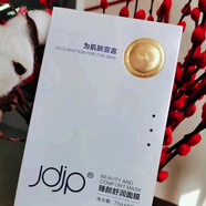 BAILUHUI暨品臻顏舒潤面膜 臻顏舒潤面膜 25g