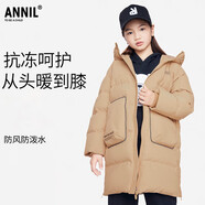 安奈兒童裝男童女童羽絨服長(zhǎng)款冬新款寶寶防風(fēng)加厚 燕麥卡 110