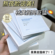 愛膚宜愛膚宜積雪草維生素B5提亮舒緩補水改善暗沉粗糙細膩收縮毛孔面膜 【2送1 】到手3盒  10片*3