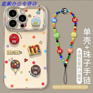 美克杰適用于立體M豆大視窗蘋果15promax手機(jī)殼iPhone14軟1312潮11全包 iPhone 6S 電鍍大視窗-【彩色英文M豆】公仔+支架+m豆手鏈