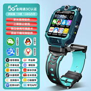 小天才酷蓋【頂配微信版】5G全網(wǎng)通兒童智能電話手表可插卡防水定位視頻通話大內(nèi)存中小學(xué)生6-12歲男女學(xué)生 5G頂配雙攝綠色【W(wǎng)iFi+定位+支付】
