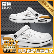 森馬洞洞鞋男款夏季外穿開(kāi)車(chē)防滑防臭包頭拖鞋踩屎感運(yùn)動(dòng)厚底沙灘涼鞋 白色（旗艦款） 36 -37