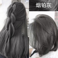 首品煙鉑灰色染發(fā)劑膏2025新款流行色學(xué)生黨自己在家染男女植物無刺激 煙鉑灰色【護(hù)色發(fā)膜】 一套【齊肩發(fā)夠用】