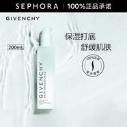紀(jì)梵希（Givenchy） 光彩水漾舒潤(rùn)柔膚水 化妝水保濕清新水潤(rùn)生日禮物送女友 200ml
