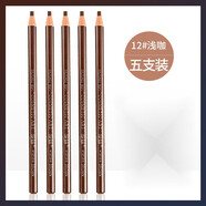 亨絲1818拉線眉筆防水不易暈染木質(zhì)硬芯眉粉化妝師專用彩妝易上色 12#淺咖啡五只裝
