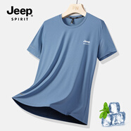 JEEP SPIRIT吉普【兩件裝】高檔冰絲T恤夏季新款輕薄透氣打底衫運動(dòng)跑步速干 882彩藍【一件裝】 L