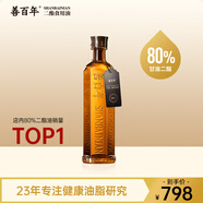 善百年二酯油 80%含量甘油二酯食用油 二脂油官方店單瓶*500ml 500mL*1瓶