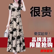 事思剪標(biāo)女2024新款夏減齡短袖遮肚媽媽裝連衣裙女 10133圓/領(lǐng)卡其色短/袖裙 3XL 建議體重140-155斤