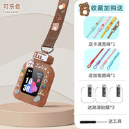 尚智戴適用小天才電話(huà)手表帶掛脖套Q3A/N3/Z7/Z6pro/Z5a/D1/D2/Q1A/Z8/Z9卡通可愛(ài)硅膠防摔保護套吊墜 可樂(lè )色 型號：【適用360 米兔等】寬繩+粗繩