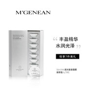 蔓之研（TENDRILINQUIRY） 清洗型涂抹面膜SkinDNA抗糖抗皺抗氧修護(hù)能量面膜按摩霜 透光能量面膜按摩霜