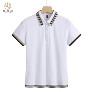酷梵?。↘UFANXI）經(jīng)典條紋撞色polo衫新款短袖朱地棉質(zhì)翻領(lǐng)T恤衫半袖氣質(zhì) 白色 S