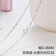 999足銀鏈子無(wú)吊墜項鏈女925足銀鎖骨鏈短款細裸鏈銀鏈蛇骨替換鏈 s925銀花骨鏈長(cháng)40CM