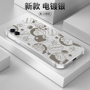 WAIDM  OPPOa57手機(jī)殼新款a1Pro可愛潮電鍍銀a58卡通全包防摔外殼 【電鍍銀】B3070-開心灰胖子 A57-5G
