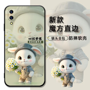 倍思力 適用vivo X21UD手機(jī)殼新款直角邊保護(hù)套防摔磨砂男女軟殼 曜石黑-夢(mèng)想兔【單殼】 X21UD X21UDA