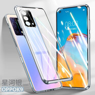 貓妞 OPPO K9手機殼萬(wàn)磁王k9pro雙面鋼化玻璃k9s防摔磁吸金屬邊框鏡頭全包保護套 K9萬(wàn)磁王 銀色【鏡頭全包】