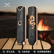 VETAS VISION 007智能升降打火機 18K金中國龍鉆石限量定制訂做 高端禮物禮品 【中國龍定制款】鱷皮鉆石 1支