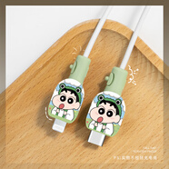 HAPPYMAKER適用于安卓蘋果充電器保護(hù)套iPhone16/15華為p70小米14vivoOPPO一加12數(shù)據(jù)線兩端防折斷套卡通硅膠 蘋果（USB+C）數(shù)據(jù)線兩端保護(hù)套印花款【綠帽小新