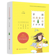 一年級閱讀課外書籍自選】我喜歡書 太陽小時候是個男孩 月亮小時候是個女孩 蚯蚓的日記 和大人一起讀兒童禮物圖書男孩女孩 中國經(jīng)典童詩誦讀100首 王宜振主編