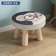人文成家實(shí)木矮凳沙發(fā)凳坐墩創(chuàng)意布藝小凳子換鞋凳玄關(guān)儲物凳子客廳圓凳 老鼠