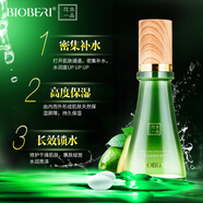 BIOBERI波比愛/花本一品花蜜優(yōu)肌修護精華乳 深層補水保濕滋養(yǎng)專柜護膚品 花蜜優(yōu)肌精華乳 150g