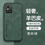 遼科適用vivo S10/S10Pro手機殼羊巴皮保護套車載磁吸鏡頭全包防摔輕奢復(fù)古商務(wù)皮質(zhì)簡約手機套 vivo S10/S10Pro【蒼嶺綠】 支持車載磁吸【配屏幕膜】