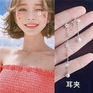 耳釘女學(xué)生可愛耳環(huán)長(zhǎng)款韓版?zhèn)€性耳夾無耳洞氣質(zhì)不對(duì)稱耳墜 耳夾（適合無耳洞） 主圖不對(duì)稱耳環(huán)