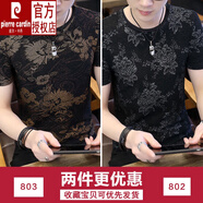 皮爾卡丹（pierre cardin）男裝冰絲短袖t恤男夏天青年個(gè)性潮流修身韓版學(xué)生圓領(lǐng)印花上衣體 兩件裝【金色+銀色】 XL 130-150斤