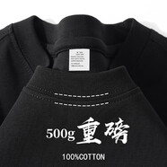 席佰重磅白t恤男打底500 重磅純棉純色T恤男女打底衫白色體桖內搭純黑 【500g重磅】武士黑 M 建議120-140斤