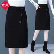 木榮格子半身裙女秋冬2025年新款復(fù)古高腰中長(zhǎng)款開(kāi)叉毛呢裙a字包臀裙 黑色 XL(建議110-120斤)