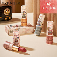 toorune肽潤魔園鏡光口紅女新款平價(jià)學(xué)生偽素顏蜜糖紅茶唇膏 R01#芝芝草莓