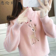 惠倫貝刺繡毛衣女加絨加厚2024秋冬新款韓版寬松百搭洋氣女士上衣針織衫 粉色 L 建議110-120斤