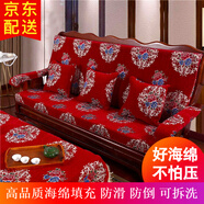 卓圖紅實(shí)木沙發(fā)坐墊帶靠背 紅木椅單人三人座墊靠背一體加厚防滑可拆 錦繡羅裳-紅 多人座190長