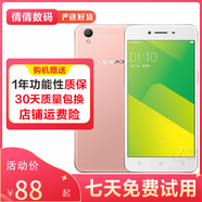 OPPO A37 二手手機(jī) 備用機(jī) 工作機(jī) 安卓智能手機(jī) 金色  2GB+16GB 8成新
