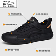 意利·零度潮輕奢男鞋夏季新款網(wǎng)面鞋男透氣防臭運(yùn)動休閑鞋男士輕便軟底板鞋子 黑金 奢侈【品牌男鞋】 40 【標(biāo)準(zhǔn)皮鞋碼】