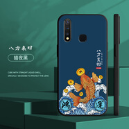 格興適用vivoy3手機殼女新款國潮防摔y3s手機套男中國風(fēng)vivo y3保護(hù)套全包磨砂卡通文字硅膠軟殼 h909八方來財 vivo Y3-送指環(huán)扣