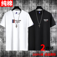 霧卡【純棉2件裝】短袖t恤男士T恤夏季大碼寬松中青年潮流純色打底衫 THE白色+SE黑色 M碼 建議100-120斤