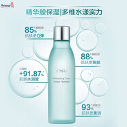 安利雅姿臻透煥白系列面部護膚品化妝品 雅姿臻透煥白. 保濕精粹水