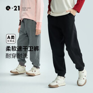 Q21【3A抑菌】兒童速干排汗衛(wèi)褲男女童寶寶百搭寬松束腳運動褲子春季 曜石黑 165cm-成人款
