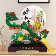 鐵圈禮業(yè)如意平安扣擺件電視柜客廳擺設(shè)工藝品玄關(guān)裝飾品喬遷新居入宅禮品 B款平安如意 高22cm 長(zhǎng)21.5