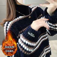 格素凡青少年女裝高中學(xué)生初中生女冬季毛衣高領(lǐng)少女毛衣冬天加厚加絨女 藍色加  絨  加厚 L 建議105-115斤