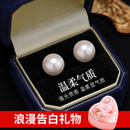 曼蒂婭925銀珍珠耳釘女日韓百搭氣質(zhì)正圓珍珠耳飾品送女友閨蜜生日禮物 正圓珍珠耳釘+默認10mm+粉色禮盒