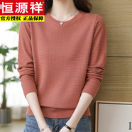 恒源祥純色百搭圓領(lǐng)長(cháng)袖針織衫女2025秋季新款時(shí)尚寬松休閑顯瘦打底上衣 紅色 L 建議90-105斤