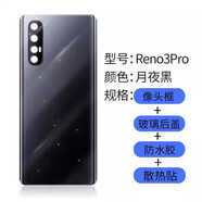 堅嘢后蓋適用OPPOReno3pro玻璃后蓋Reno3玻璃后蓋電池蓋后屏 Reno3Pro【月夜黑】后蓋 相框+背膠+散熱貼+膠水+工具