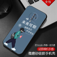 潮妹 適用于vivos6手機殼男款硅膠防摔磨砂保護套勵志潮流鏡頭全包輕薄軟殼 必定成功 s6含指環(huán)支架